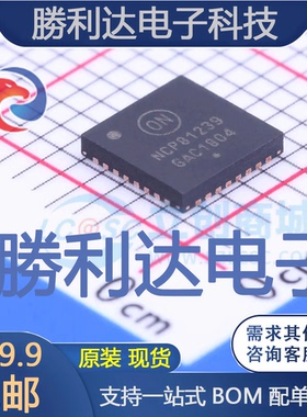NCP81239MNTXG封装QFN-32DC-DC控制芯片全新现货 量大价优