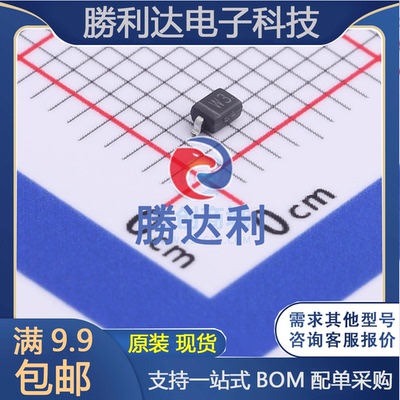 BZT52C3V3S-TP封装SOD-323稳压二极管