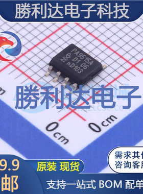 PCA9515AD,118封装SO-8缓冲器/驱动器 全新现货