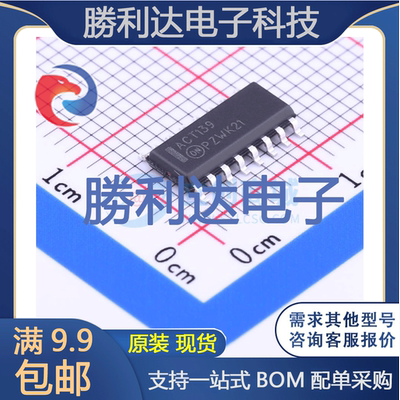 芯片电子元件配单全新原装现货