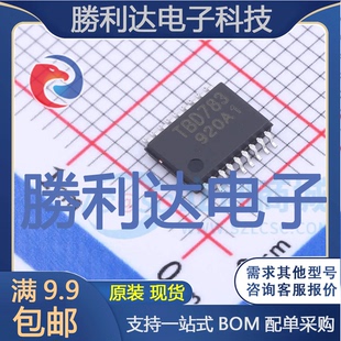 TBD62783AFNG,EL封装SSOP-18功率电子开关全新现货 量大价优