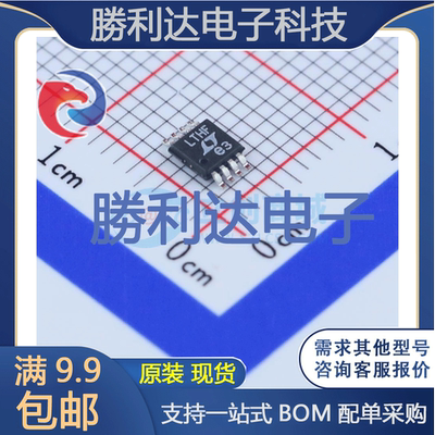 芯片电子元件配单全新原装现货