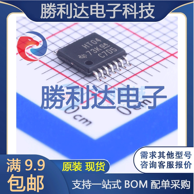 芯片电子元件配单全新原装现货