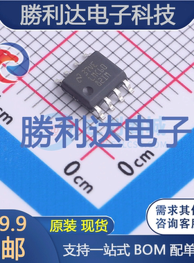 LMC6082IMX/NOPB封装SOIC-8运算放大器全新现货 量大价优