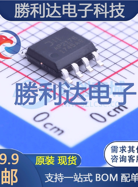 AP2176SG-13封装SO-8_3.9mm功率电子开关 全新现货 量大价优