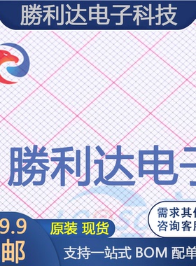 SB3100L封装DO-201AD肖特基二极管 全新现货 量大价优
