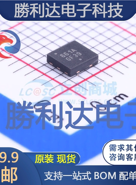 NCP5661MNADJT2G封装DFN-6线性稳压器(LDO)全新现货 量大价优