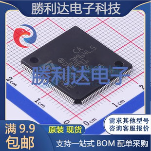 SPC563M64L5COAY封装 144ST 意法半导体 LQFP