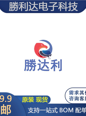 PMBTA06,215 封装SOT23 三极管 配单专家 集成电路 全新原装 10