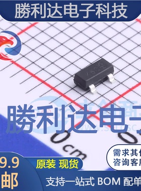 BC817-40Q-7-F封装SOT23三极管(BJT) 全新现货 10PCS