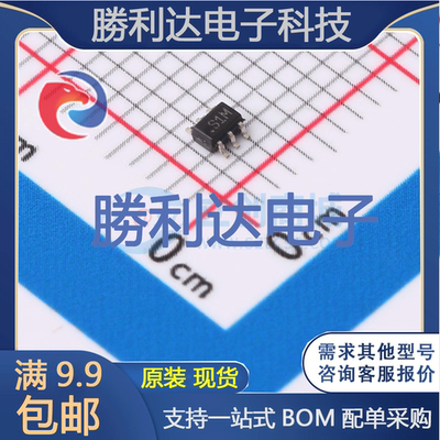 芯片电子元件配单全新原装现货