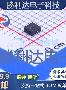 TPD4S014DSQR封装WSON-10其他接口全新现货 量大价优