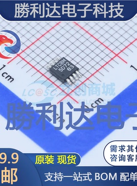 LT3080EMS8E#PBF封装MSOP-8_EP线性稳压器(LDO)全新现货 量大价优