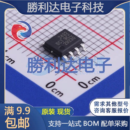芯片电子元件配单全新原装现货