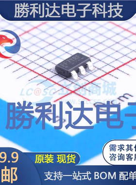 FR8205S6CTR封装SOT-23-6DC-DC电源芯片 全新现货 量大价优