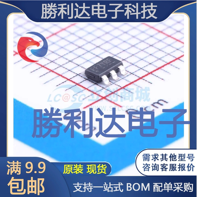 FR8205S6CTR封装SOT-23-6DC-DC电源芯片 全新现货 量大价优