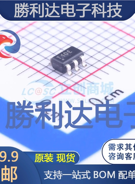 ATTINY10-TSHR封装SOT-23-6处理器 全新现货