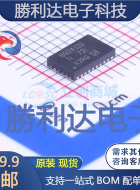 BQ24133RGYR封装VQFN-24_3.5x5.5x05P电池管理全新现货 量大价优