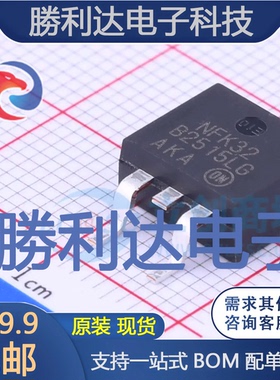 MBRB2515LT4G封装D2PAK肖特基二极管全新现货 量大价优