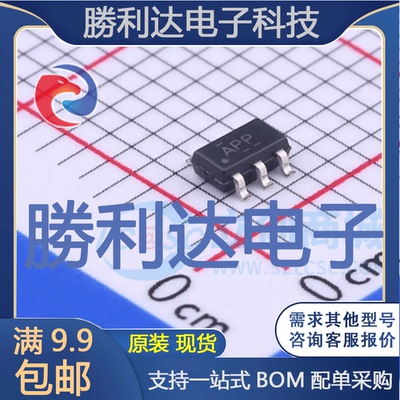 芯片电子元件配单全新原装现货