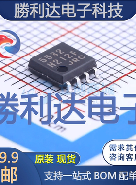 NJM5532M-TE1封装DMP-8运算放大器全新现货 量大价优