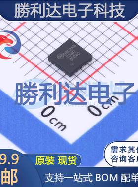 FDMC86340封装Power-33场效应管(MOSFET)全新现货 量大价优