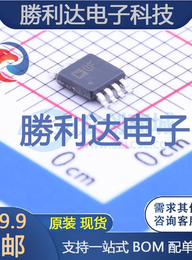 ADCMP602BRMZ封装MSOP-8比较器