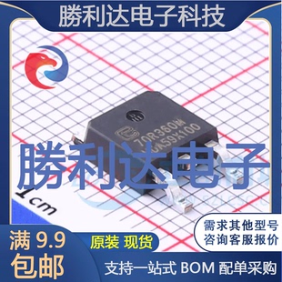TPD70R360M封装TO-252场效应管(MOSFET)全新现货 量大价优