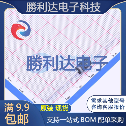 勝利达电子元件配单全新原装现货