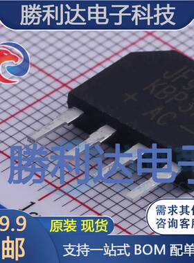 KBP310封装KBP整流桥 全新现货 10PCS