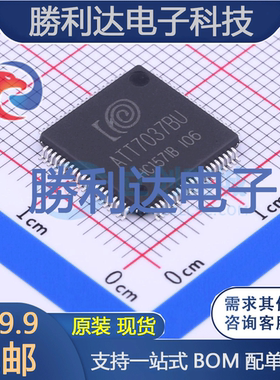 ATT7037BU封装LQFP-80_12x12x05P处理器 全新现货