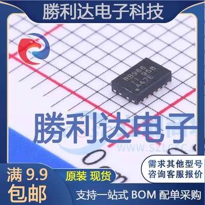 TPS22966DPUR封装WSON-14AC-DC控制器和稳压器全新现货 量大价优