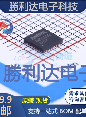 AW9523BTQR封装TQFN-24I/O扩展器