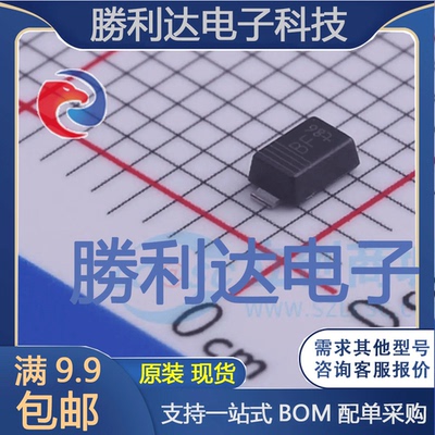 PMEG4030ER/8X封装SOD123W肖特基二极管 全新现货 量大价优