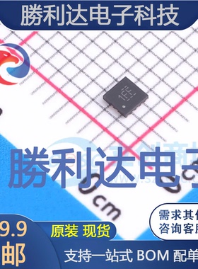 TLV9054IRUCR封装QFN-14运算放大器全新现货 量大价优