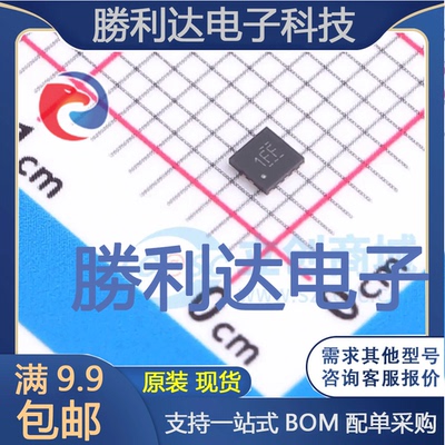 TLV9054IRUCR封装QFN-14运算放大器全新现货 量大价优