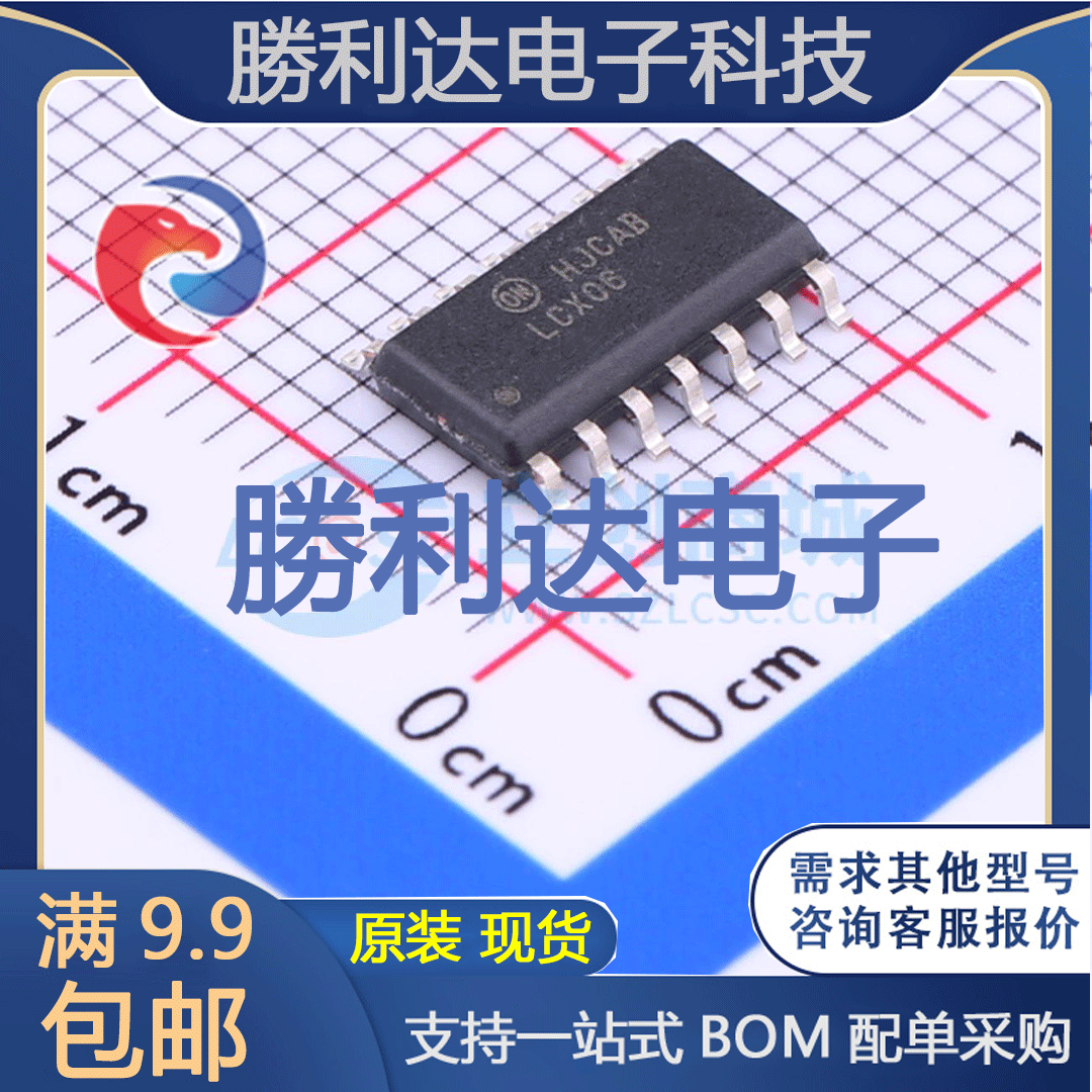 74LCX06MX封装SOIC-14反相器