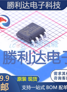 AD8671ARZ-REEL7封装SOIC-8_150mil精密运放全新现货 量大价优