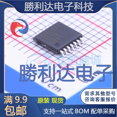 芯片电子元件配单全新原装现货