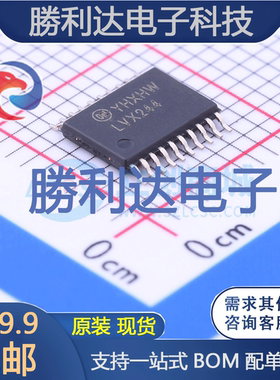 74LVX244MTCX封装TSSOP-20缓冲器/驱动器