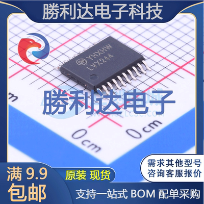 芯片电子元件配单全新原装现货
