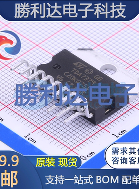 E-TDA7379封装Multiwatt-15 (Vertical)音频功率放大器全新现货