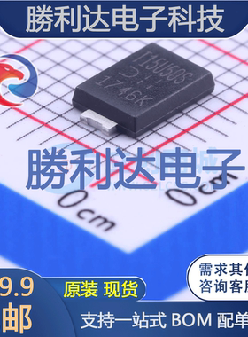 SBRT15U50SP5-13 封装PowerDI-5 超势垒整流器(SBR) 全新原装现货