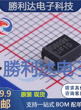 UF1D_R1_00001封装SMB快恢复/超快恢复二极管 全新现货 10PCS