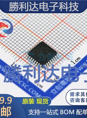 STM32F042K6T6封装LQFP-32_7x7x08P全新现货 量大价优