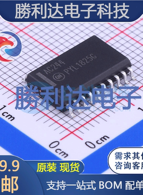 MC74AC244DWR2G封装SOIC-20缓冲器/驱动器 全新现货