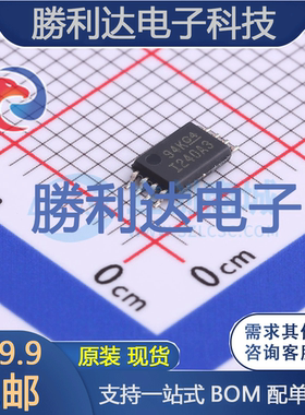 INA240A3PWR封装TSSOP-8运算放大器全新现货 量大价优