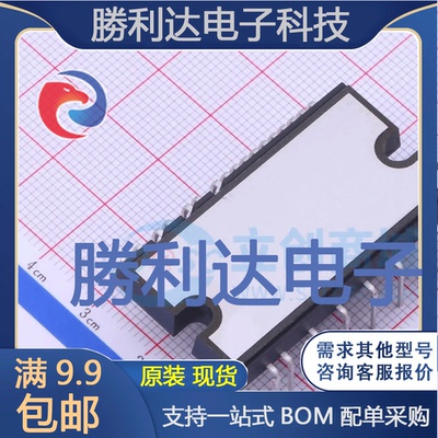 芯片电子元件配单全新原装现货