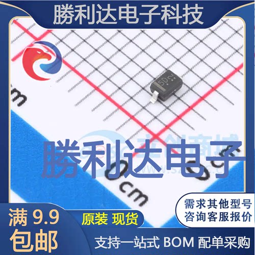 电子BOM配单原装现货量大价优