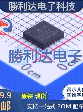 ISL55110IRZ封装QFN-16_4x4x05P栅极驱动IC全新现货 量大价优